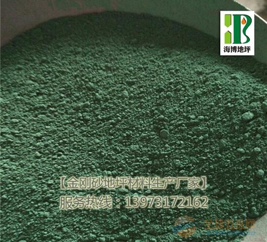 岳阳市金刚砂地坪施工_海博金刚砂地坪施工技术_重庆金刚砂耐磨地坪