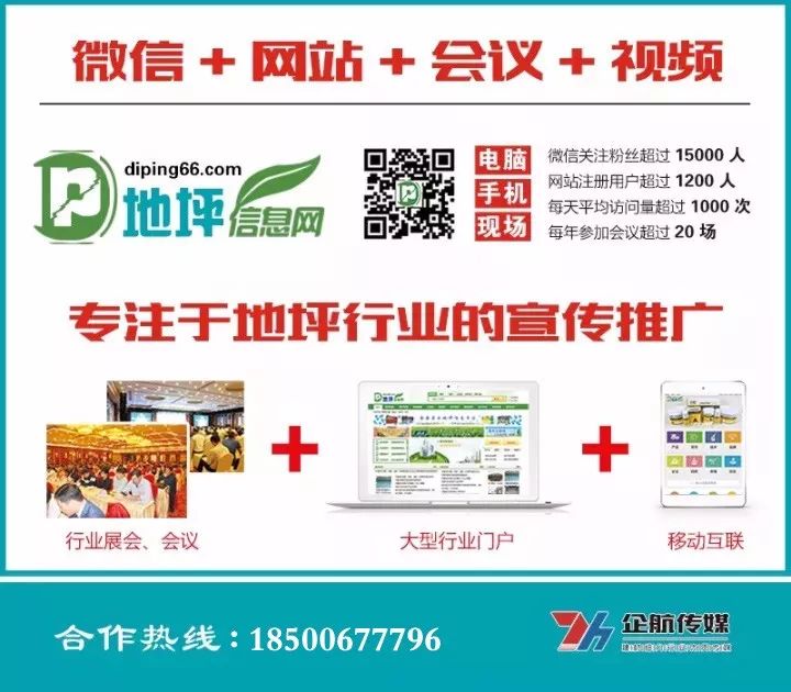 金刚砂耐磨地面施工技巧_金刚砂耐磨地坪哪家好_金刚砂耐磨地坪起灰原因
