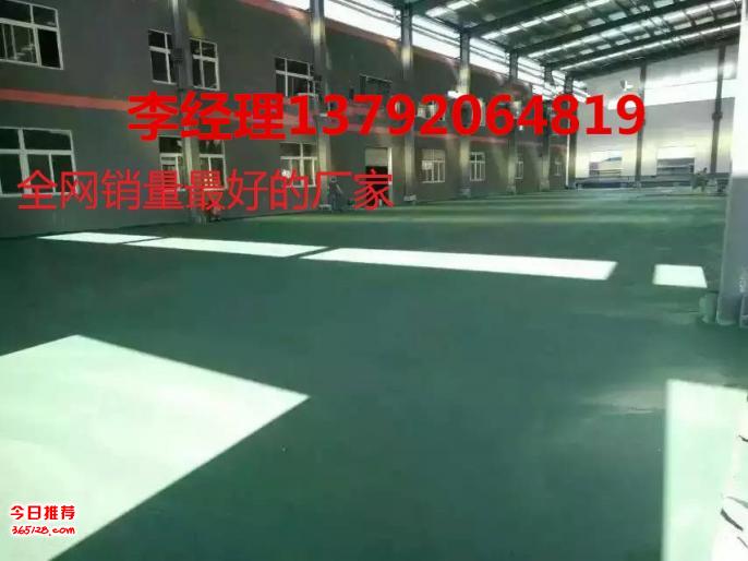 青岛金刚砂耐磨地坪材料_章丘绿色金刚砂耐磨地坪颜色调配技巧_金刚砂耐磨地坪施工颜色控制