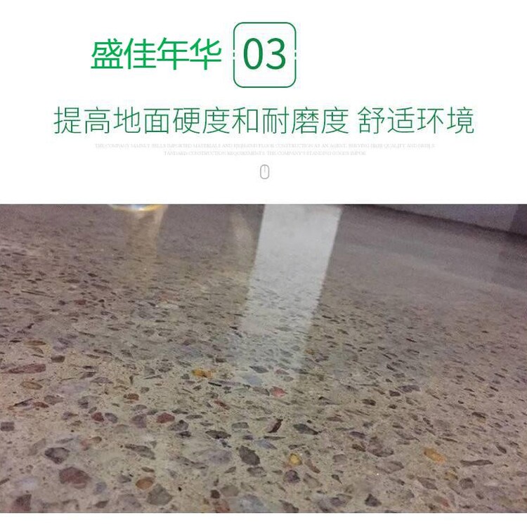 北京水磨石地面翻新_水磨石翻新晶面处理技术_水磨石地面清洗打蜡养护