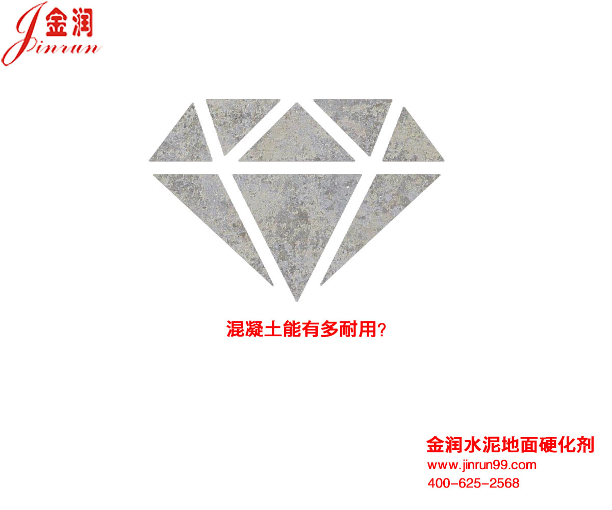水磨石翻新保养_环氧地坪优缺点分析_旧地坪改造方法